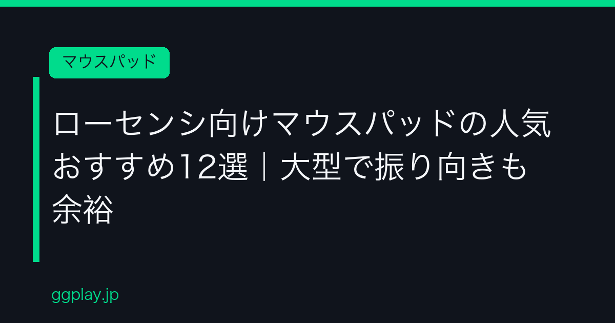Ggplay