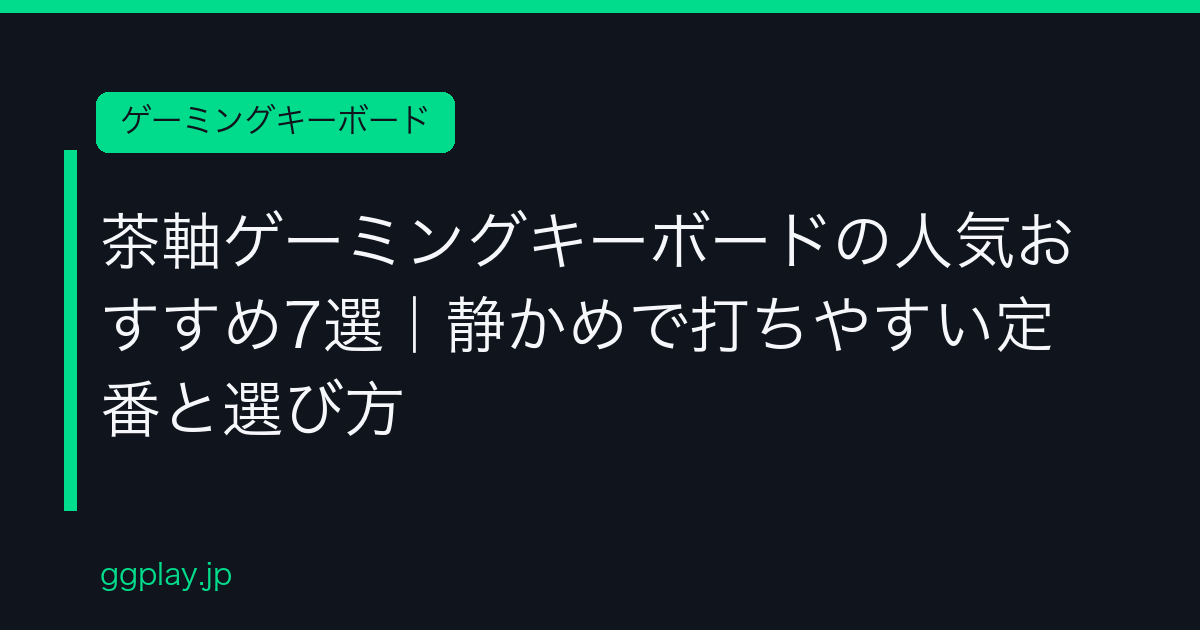Ggplay