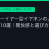 Ggplay