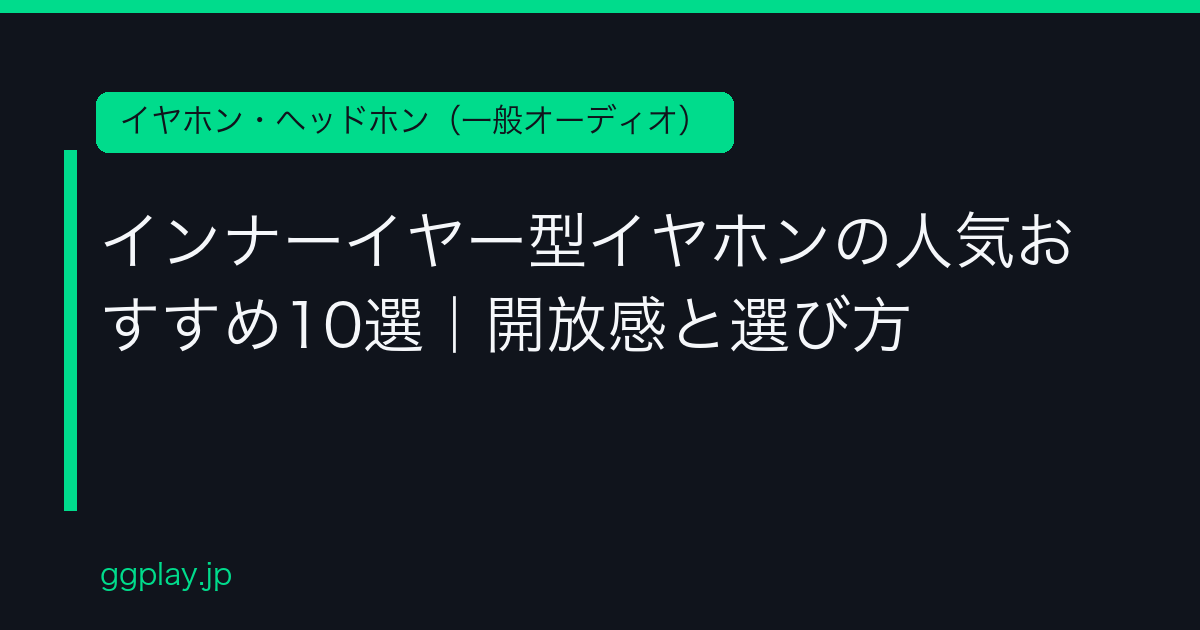 Ggplay