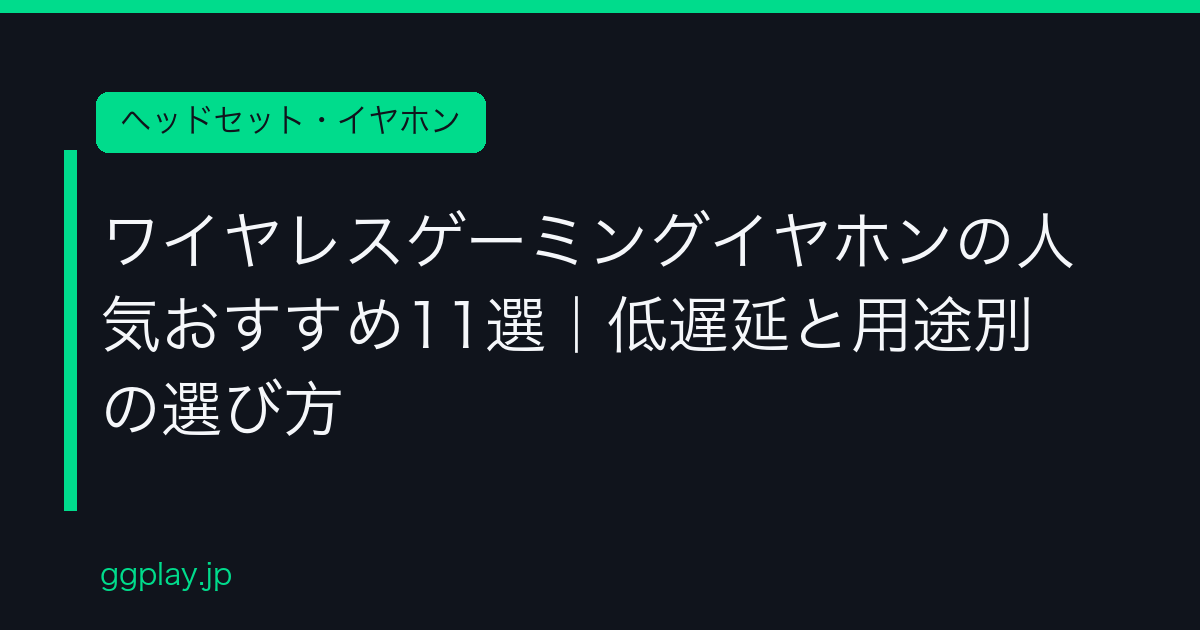 Ggplay