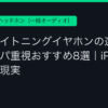 Ggplay