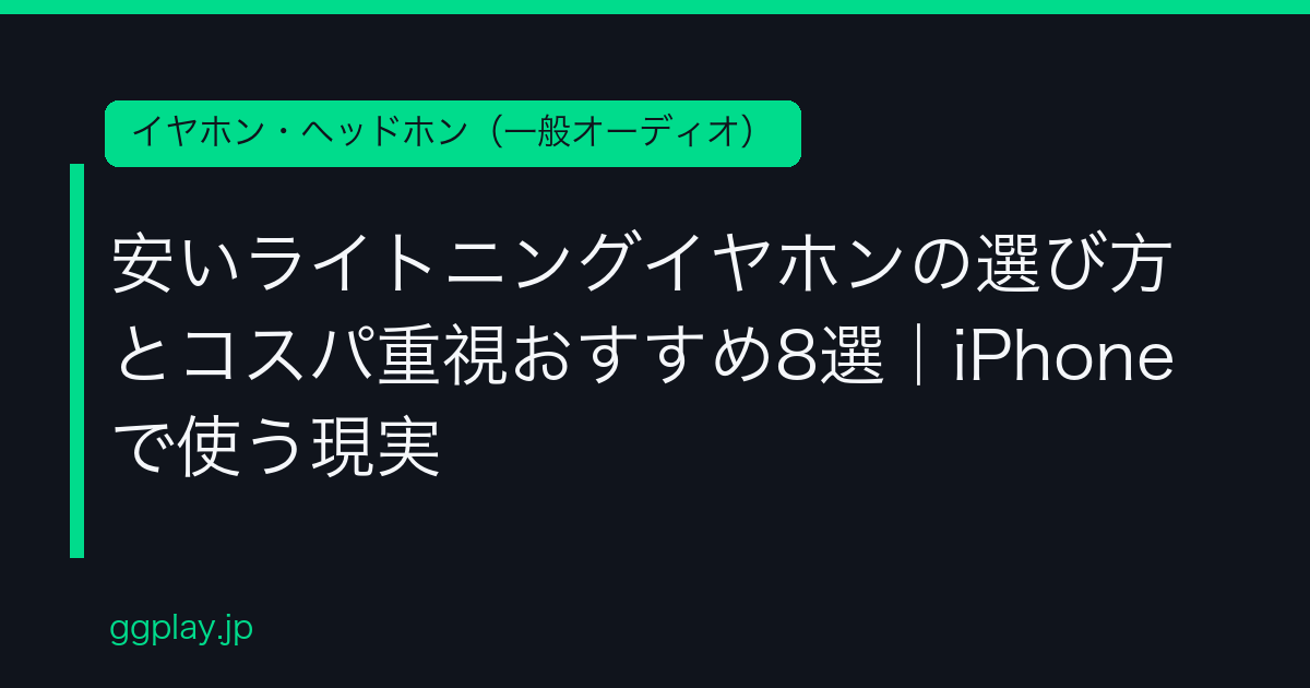 Ggplay