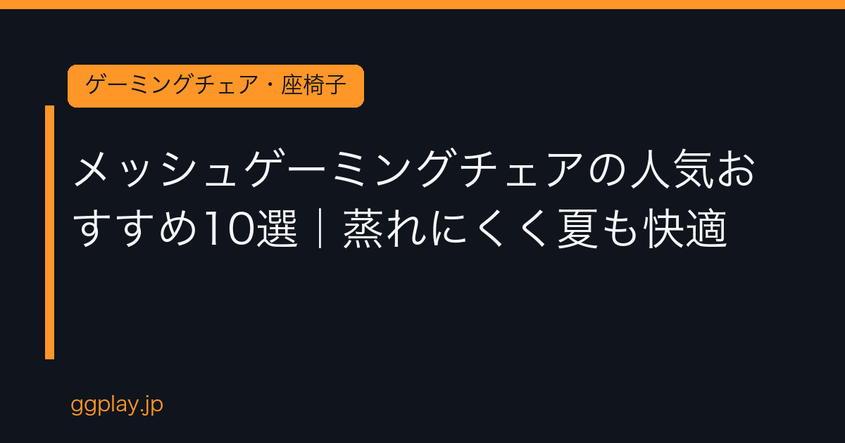 Ggplay