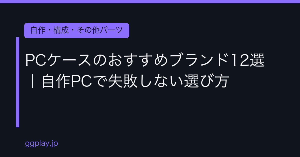 Ggplay
