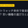 Ggplay