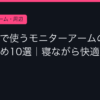 Ggplay