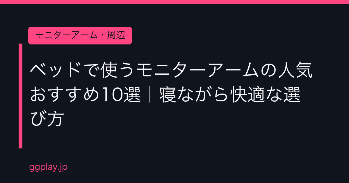 Ggplay