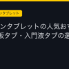 Ggplay