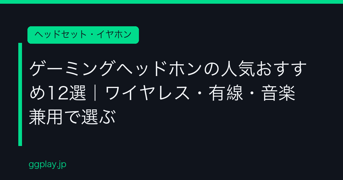 Ggplay