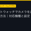 Ggplay