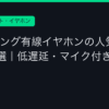 Ggplay