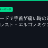 Ggplay