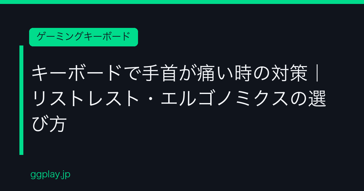 Ggplay