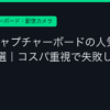 Ggplay