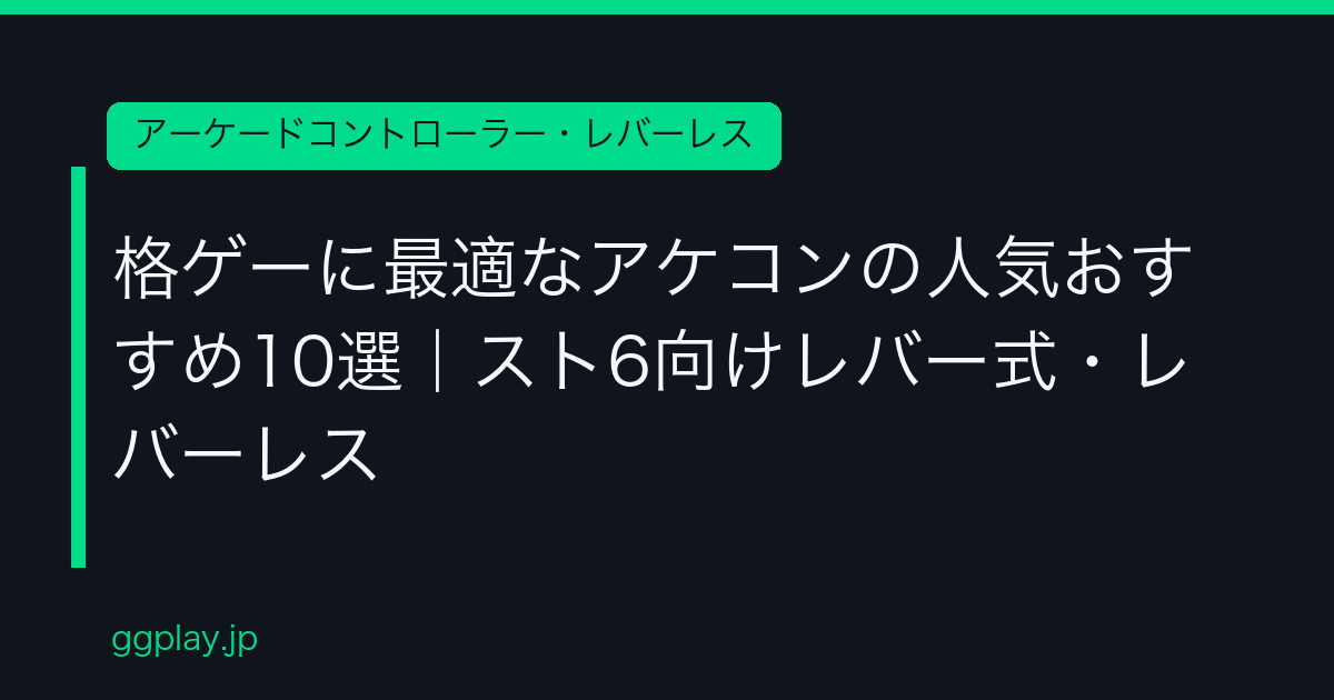 Ggplay