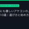 Ggplay