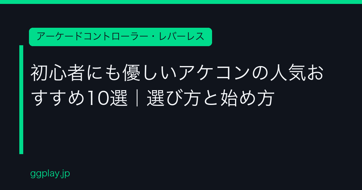 Ggplay