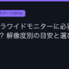 Ggplay