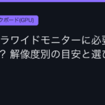Ggplay