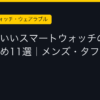 Ggplay