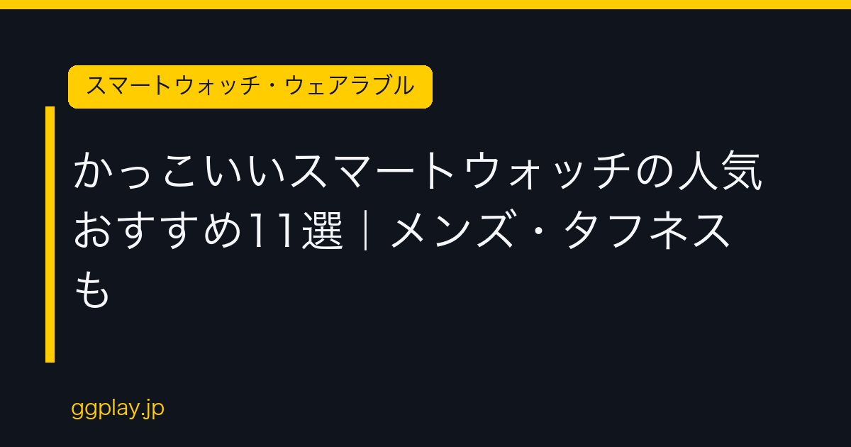 Ggplay