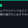 Ggplay