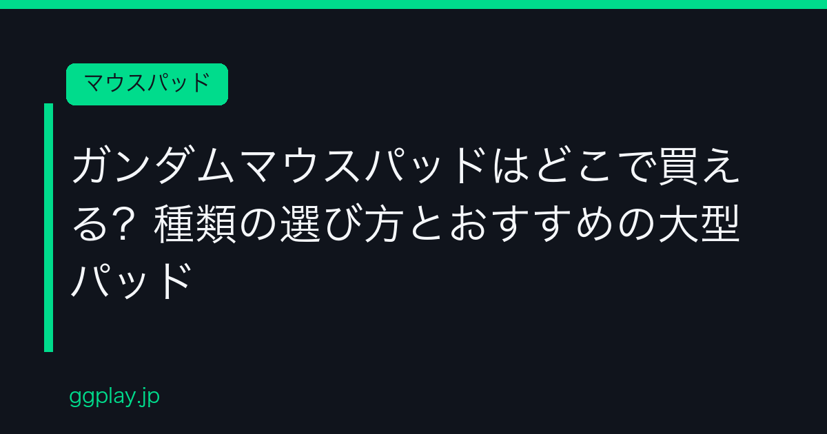 Ggplay