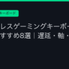 Ggplay