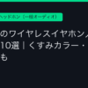 Ggplay