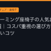 Ggplay