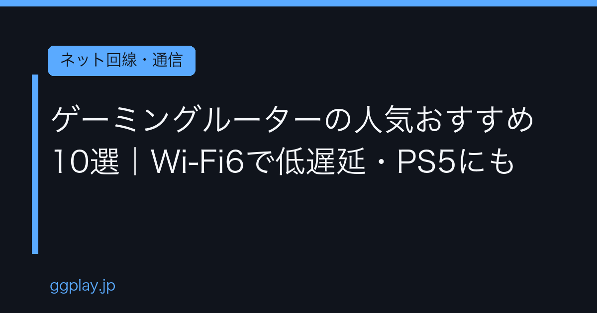 Ggplay