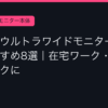 Ggplay