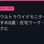 Ggplay