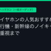 Ggplay