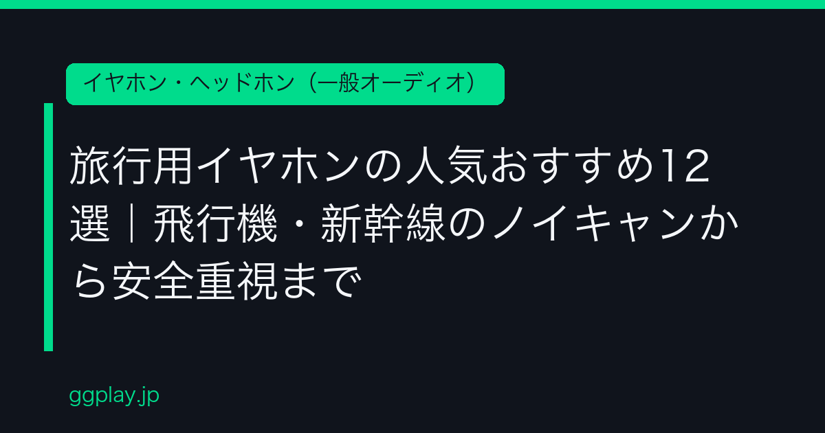 Ggplay