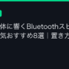 Ggplay