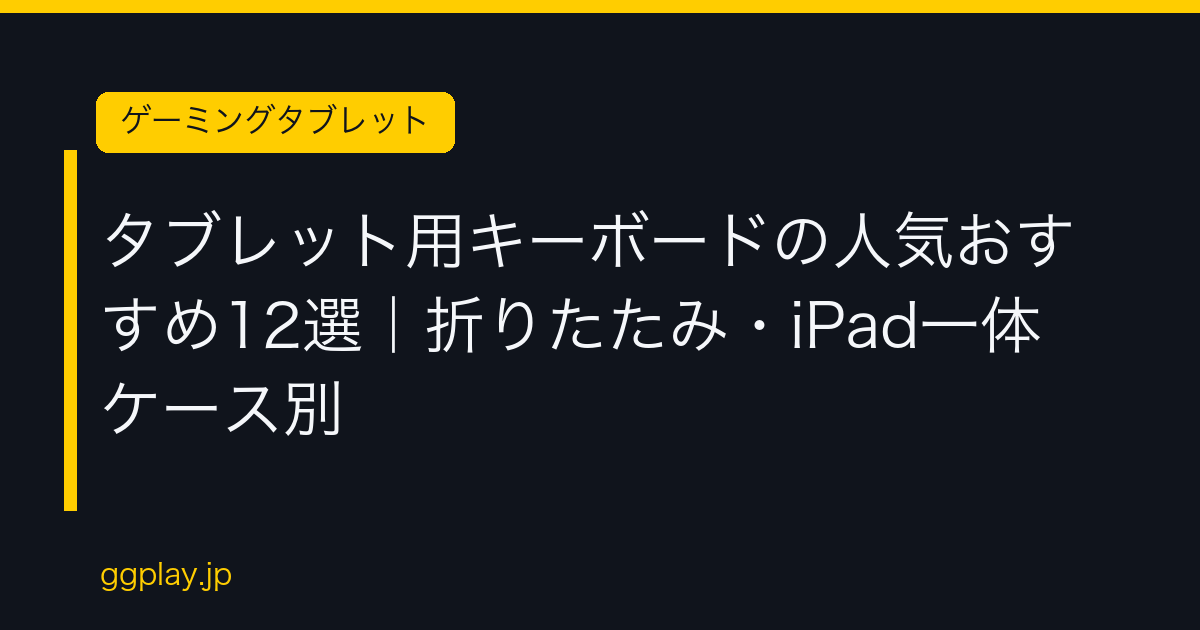 Ggplay