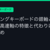 Ggplay