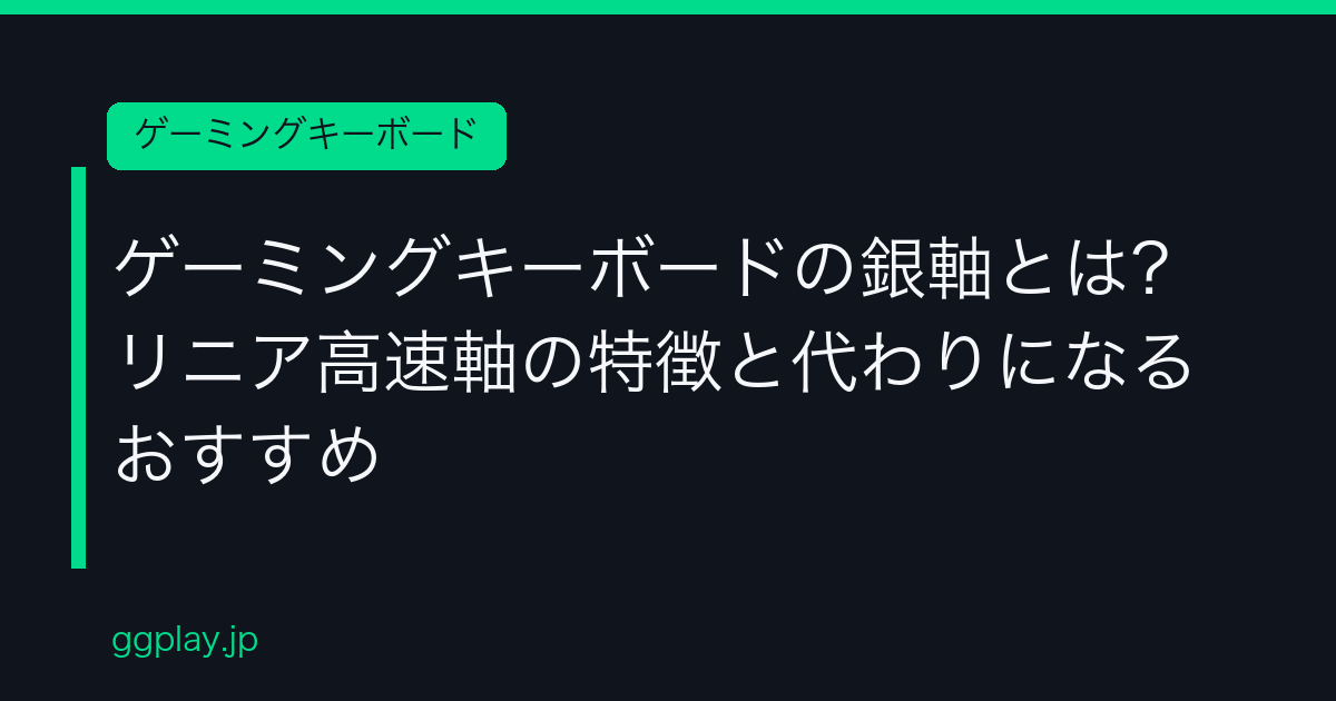 Ggplay