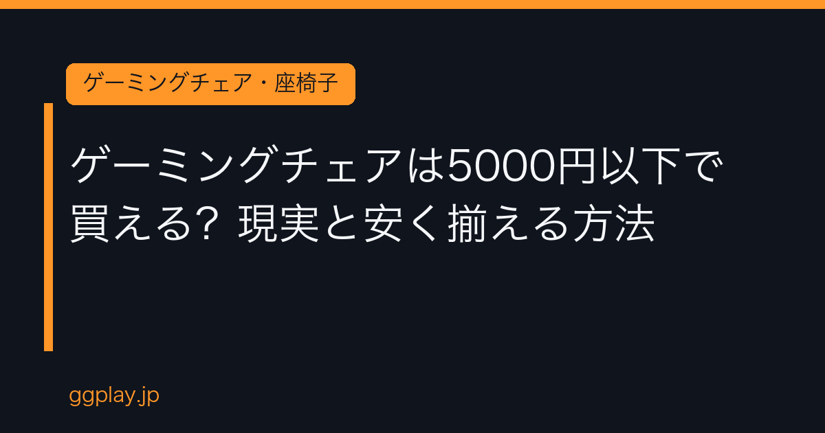 Ggplay