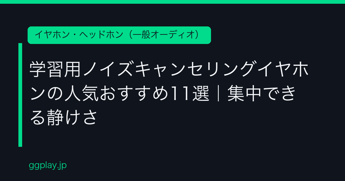 Ggplay