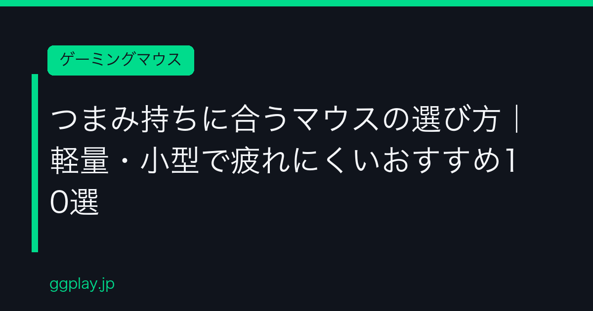 Ggplay