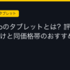 Ggplay