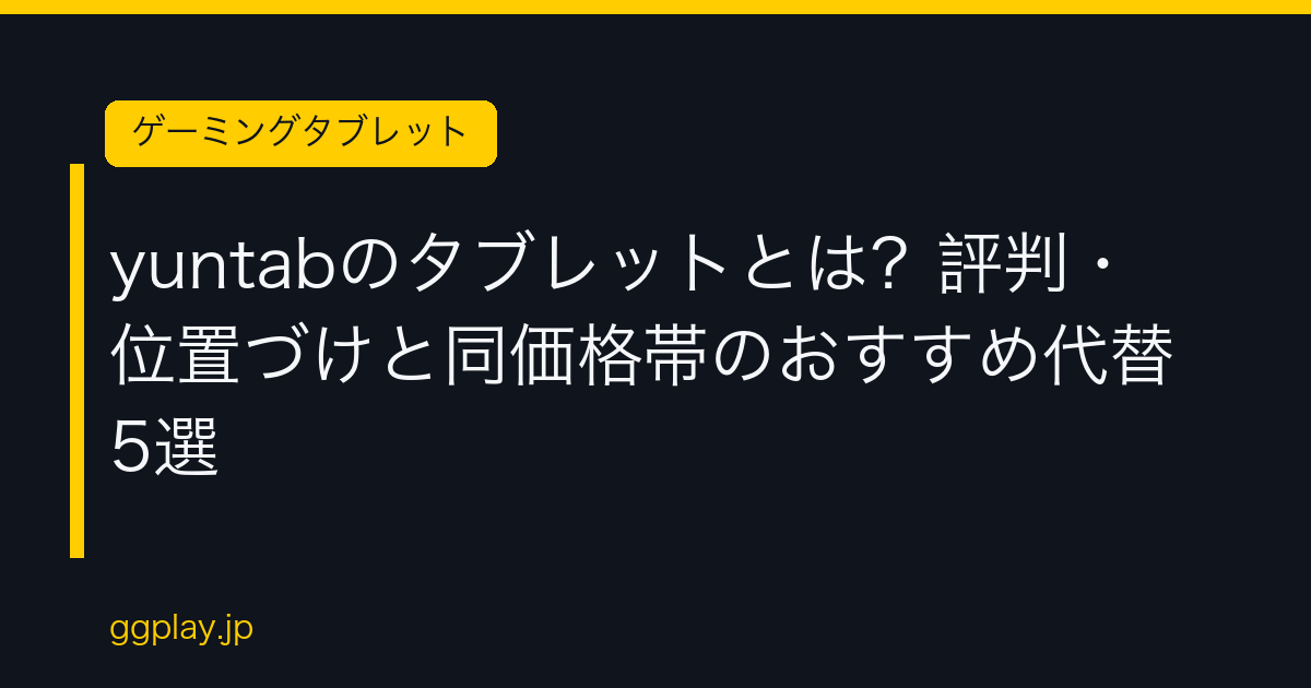 Ggplay
