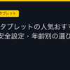 Ggplay