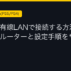 Ggplay