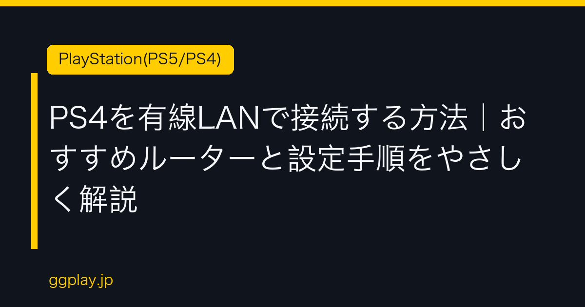 Ggplay