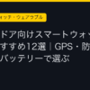 Ggplay