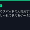 Ggplay